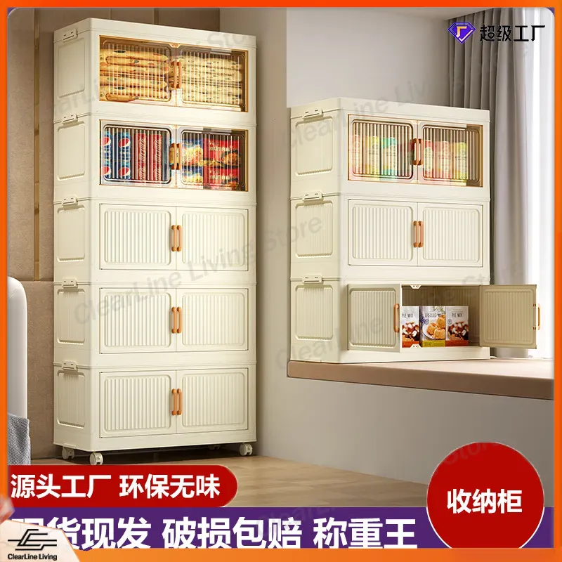 ตู้เก็บของพับได้สำหรับห้องนั่ง - Kids Toys Rental บทวิจารณ์และราคา