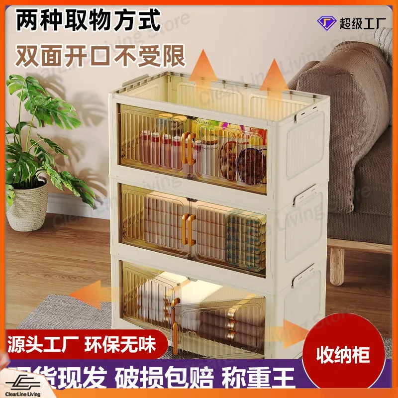ตู้เก็บของพับได้สำหรับห้องนั่ง - Kids Toys Rental บทวิจารณ์และราคา