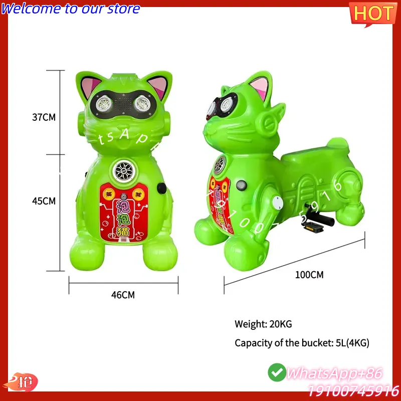 รถบับเบิ้ลสำหรับเด็กเล่นกลางแจ - Kids Toys Rental บทวิจารณ์และราคา