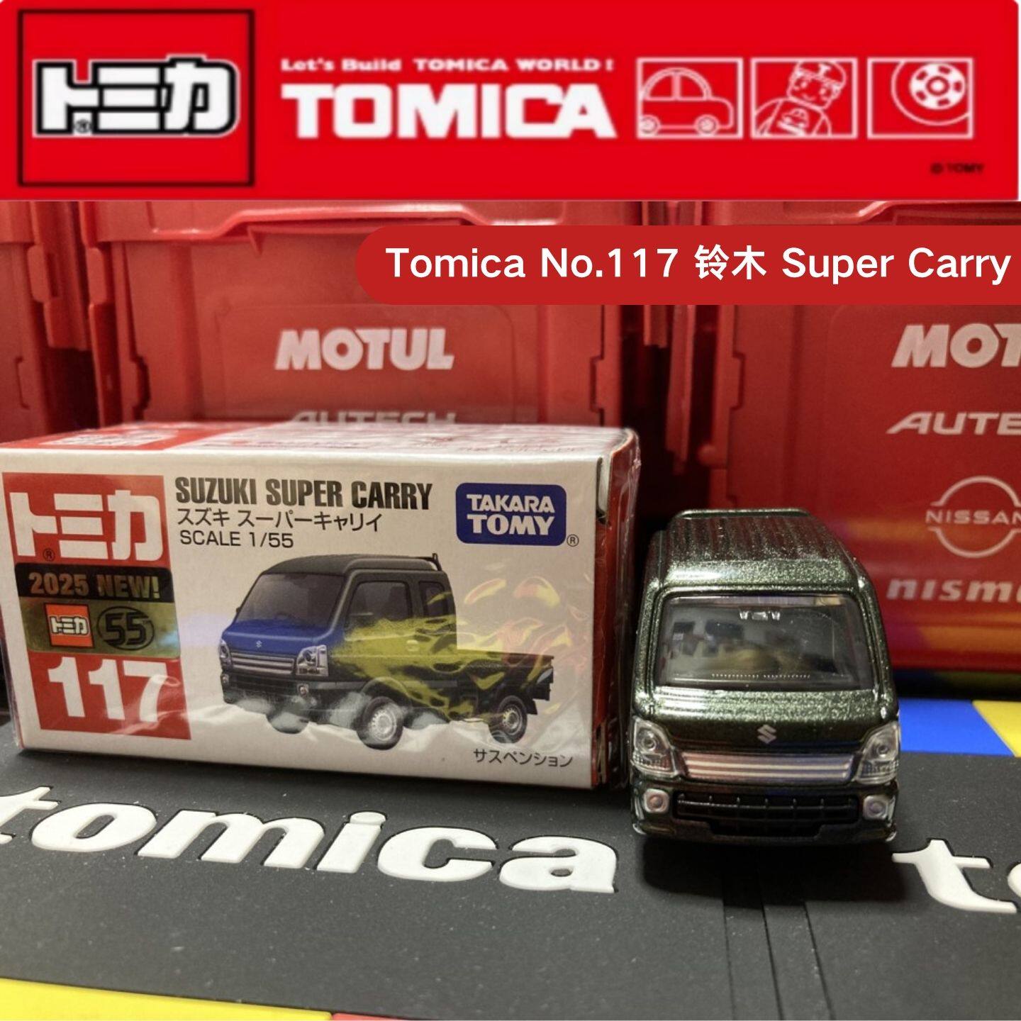 ทาคาร่า โทมี่ โทมิก้า หมายเลข  - Kids Toys Vehicle บทวิจารณ์และราคา