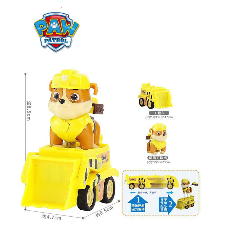 พาวพาโทรล ปั๊ปปี้พาโทรล ปาทรูล - Kids Toys Vehicle บทวิจารณ์และราคา