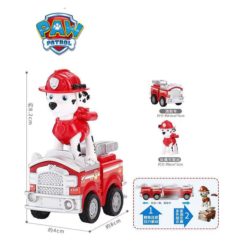 พาวพาโทรล ปั๊ปปี้พาโทรล ปาทรูล - Kids Toys Vehicle บทวิจารณ์และราคา