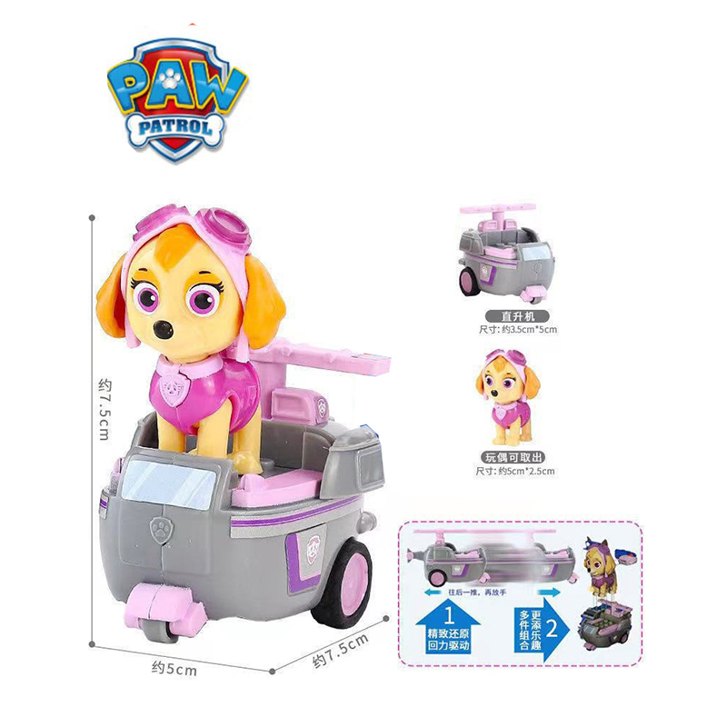 พาวพาโทรล ปั๊ปปี้พาโทรล ปาทรูล - Kids Toys Vehicle บทวิจารณ์และราคา