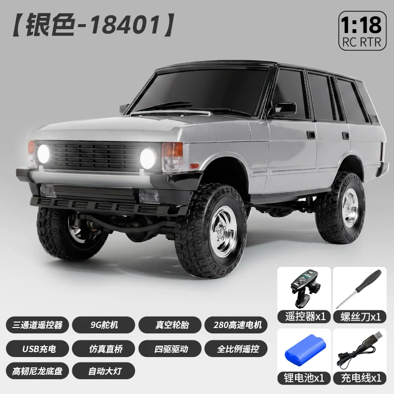 รถบังคับวิทยุ LDRC LD18401 PRO - Kids Toys Vintage บทวิจารณ์และราคา